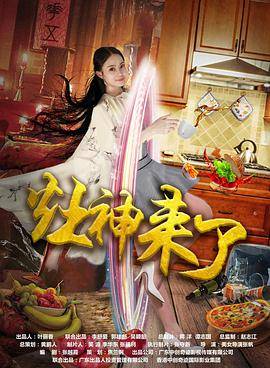 我想看关晓彤的黄片