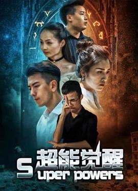 喷射是啥