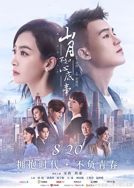 2019巡视组进驻海南电话