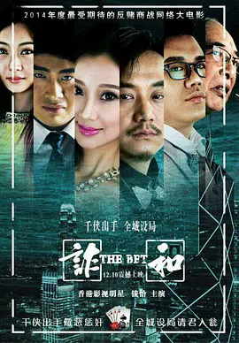 香澄果穗