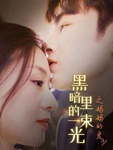 花开山乡电视剧免费观看全集