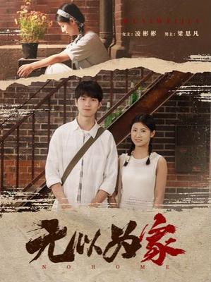 丝瓜视频绿巨人排行