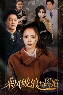 生逢灿烂的日子免费全集在线观看