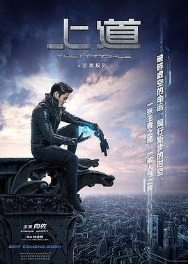 不见星空含羞草实验室的