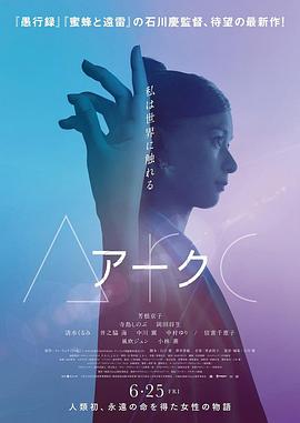 电视剧|璀璨人生