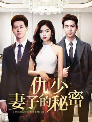 驴得水免费完整版