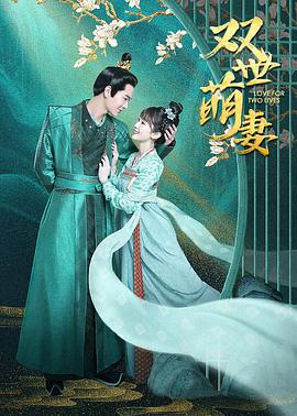 怪婴魔魂