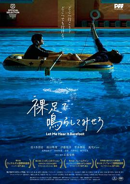 东北风云之黑道20年