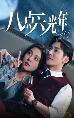深夜emo图片