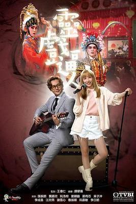 漂亮的保姆电影