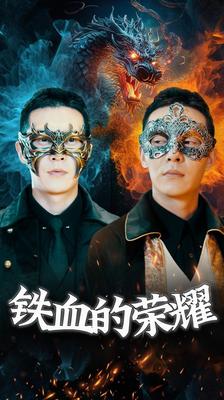 一个人的武林|电影