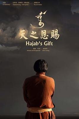 篮板青春