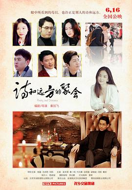 如此迷人的她
