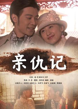 欧美精神