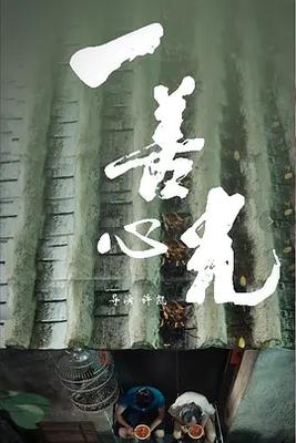 007无暇赴死在线观看