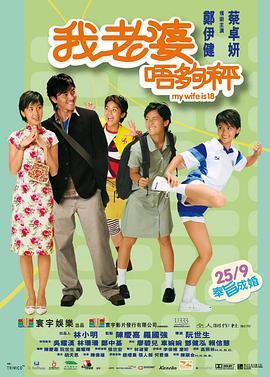 好声音第三季