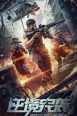 精灵鼠小弟国语版