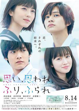 女生说疼男生越来越往里寨的APP动漫版