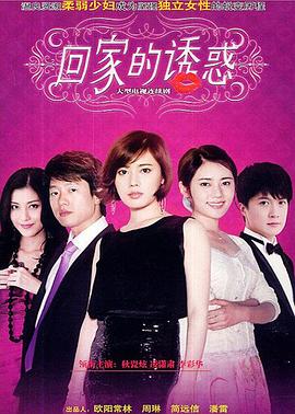 化骨龙与千年虫