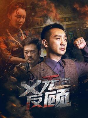 刘毅为主角的小说特种战神