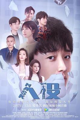 仙踪林在线观看