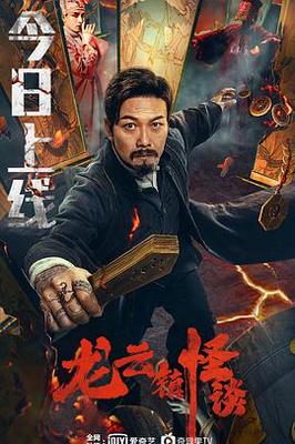 我的前半身