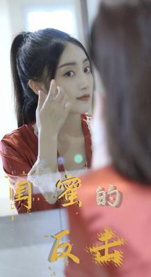 烈焰燃情