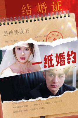 老还珠格格第四部