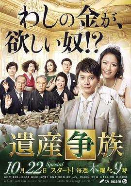 三个傻子