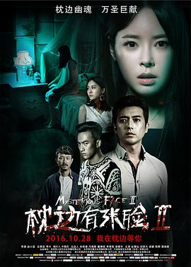 青柠檬影视