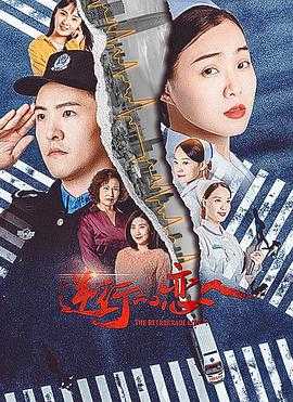 龙泽洛拉第二部