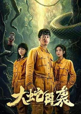 田中瞳在线观看