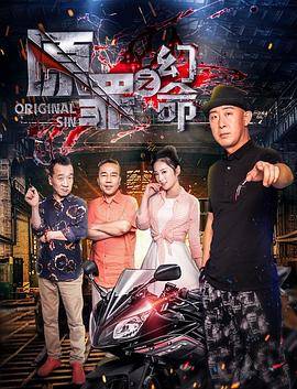 叶问3电影迅雷下载