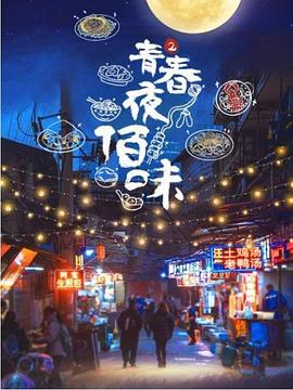 八戒八戒神马在线影院观看4