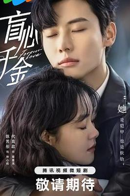 赖小子在线观看