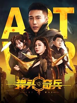 我应该去爱你