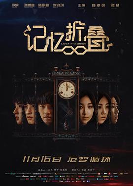 慈禧秘密生活国语版