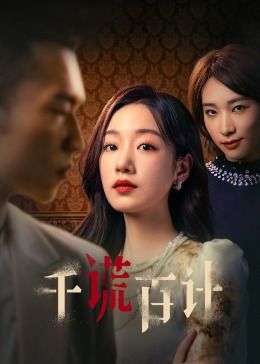 翁熄系列合集30篇30篇小说