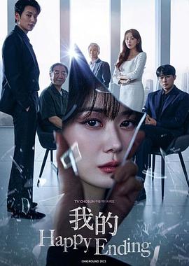 红色警戒2隐风之龙