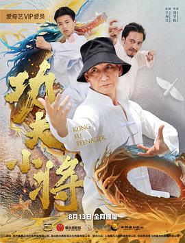 夫满天下