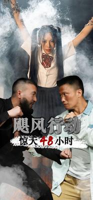 压榨