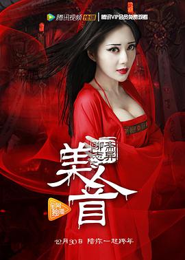 人民的名义电视剧下载