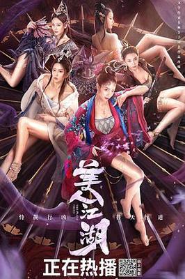 野花社区WWW免费版