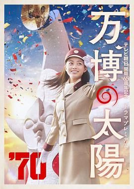 东京奥运会开幕式重播