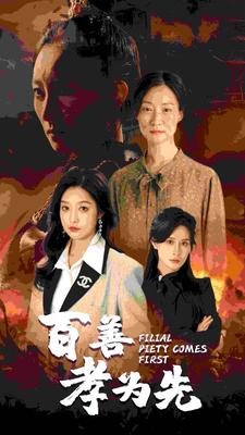 好妈妈bd高清在线观看