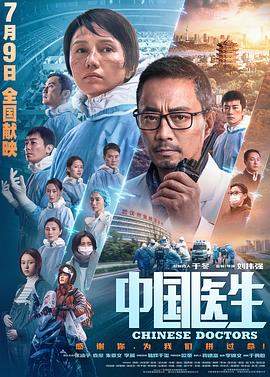绝命速递3下载
