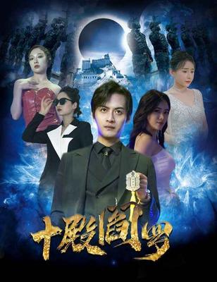 周浩东