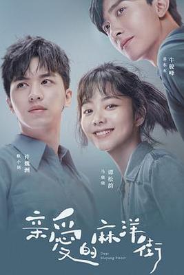 隔壁的女孩|电影|1986