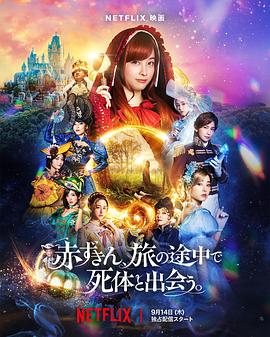鹦鹉女神3