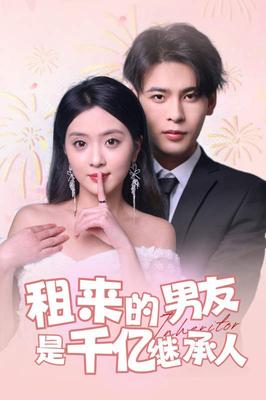 窃听风云3粤语版